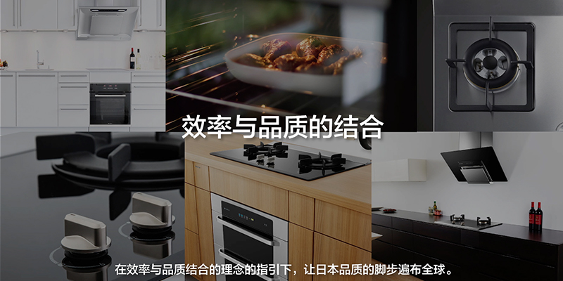 富士工業 海外プロモーション用企業VP