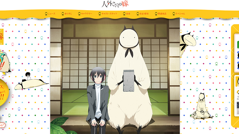 一迅社/叶音 アニメ番組広告