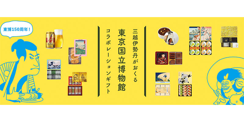 三越伊勢丹×東京国立博物館 コラボPR
