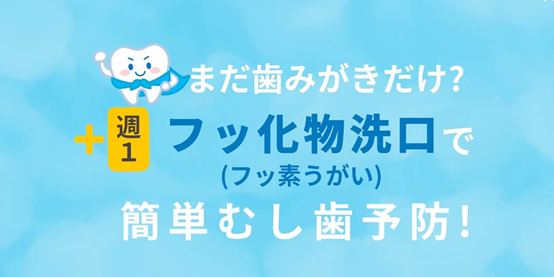 神戸市告知動画