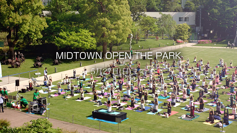 東京ミッドタウン OPEN THE PARK 2018