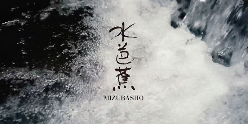 永井酒造 水芭蕉PR ロンドン