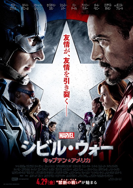 映画告知 信越地方限定TVCM