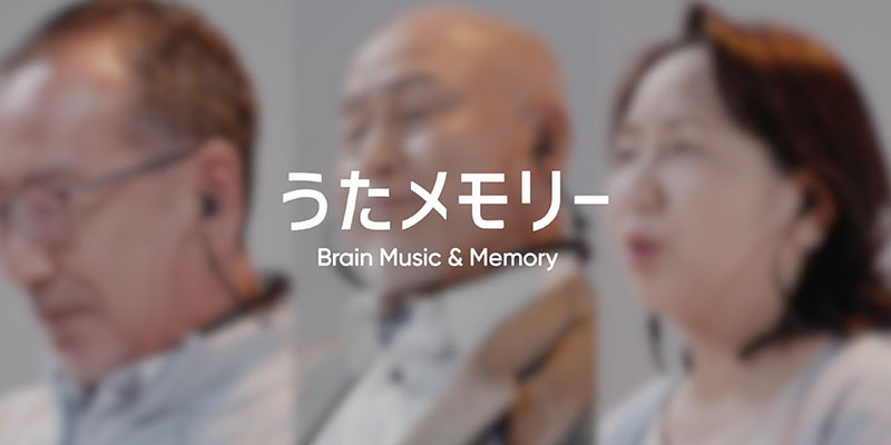 東和薬品 新製品プロモーション