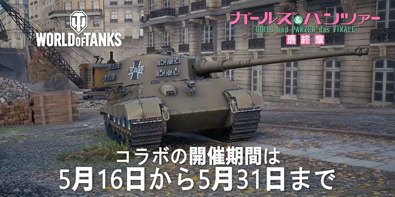 Wargaming APACプロモーション